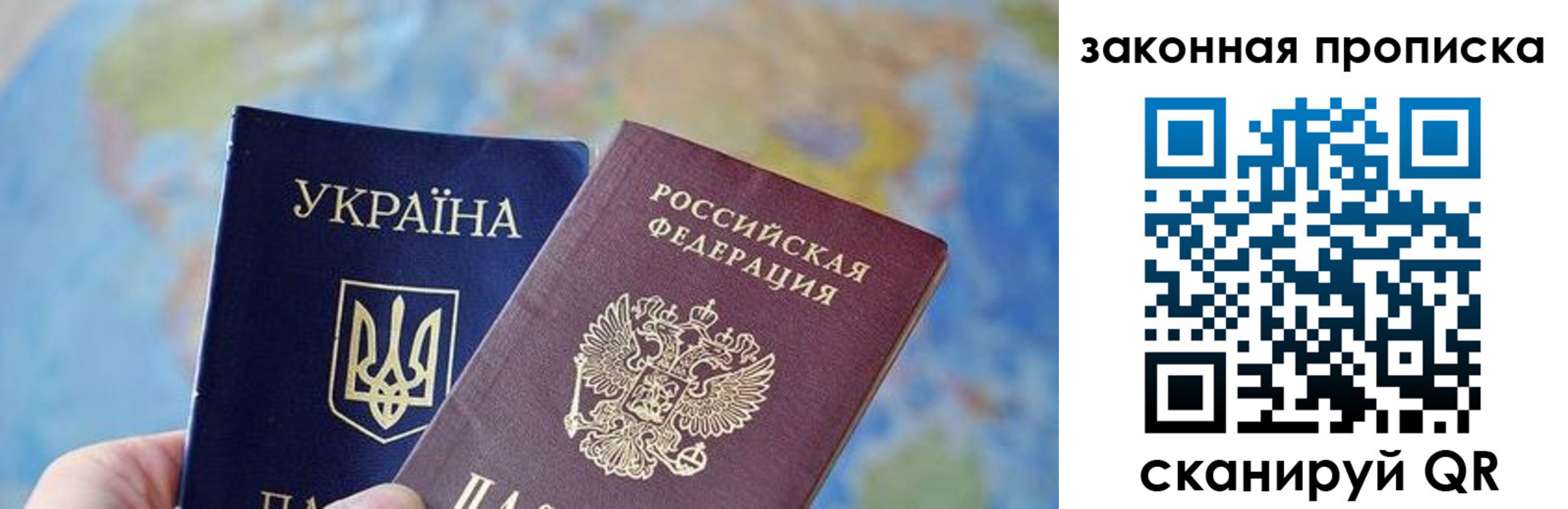временная регистрация гарантия в Учалы