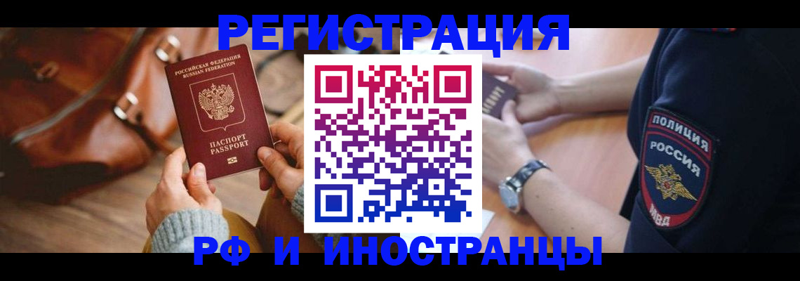 регистрация для дет. сада в Учалы
