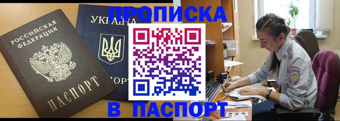 форма 3 в Учалы