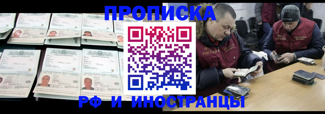 регистрация для дет. сада в Учалы